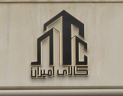 ATC monogram logo design