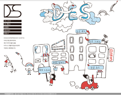 webdesign about des by jihye lee