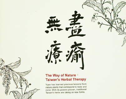 Publisher - Herbal Theraphy