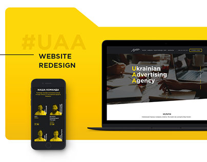 Ukrainian Advertising Agency | Web Site UI