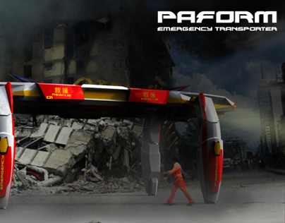 PAFORM | Emergency Transporter