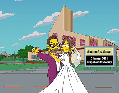 Wedding portrait "The Simpsons"