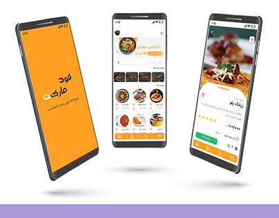 food delivery application and website