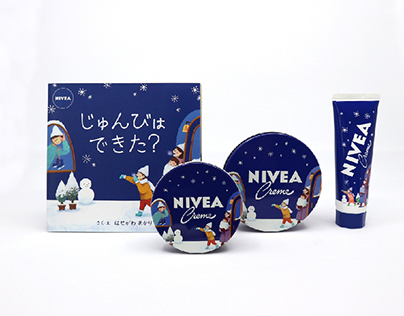 Nivea limited package design 2021 in Japan