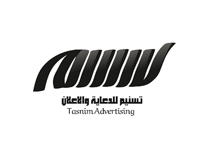 tasnim logo