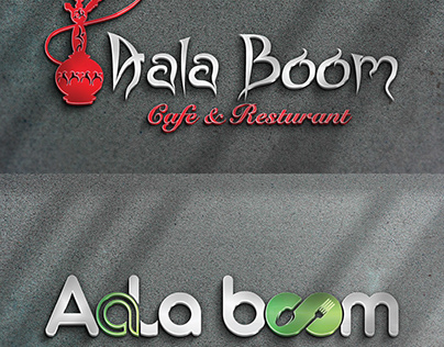 Aala Boom Cafe Logo