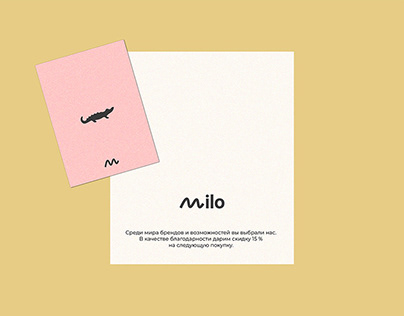 Milo / identity for toy store