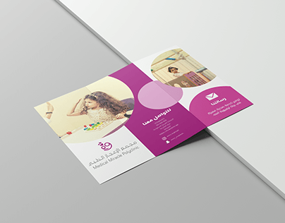 Medical Miracle Polyclinic Brochure