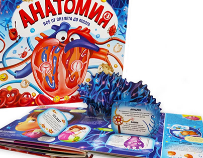 Anatomy book for kids