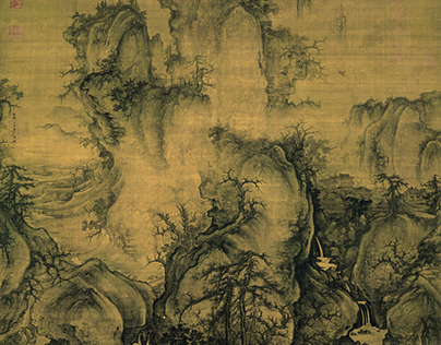 The Horizons of Chinese Landscape