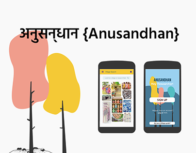 Anusandhan - UX and UI
