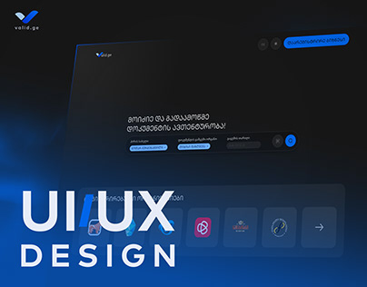 Valid.ge - UI/UX Design