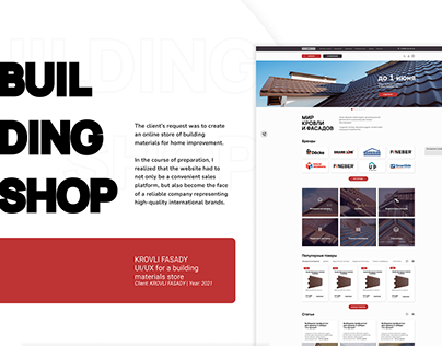 Building Materials Shop | Web | UI/UX