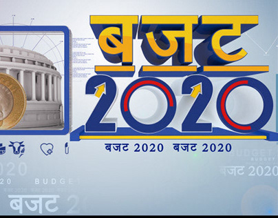 BUDGET 2020