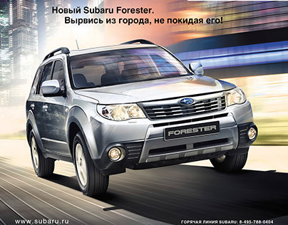 Subaru Forester Ad magazine