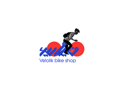 bike shop logo