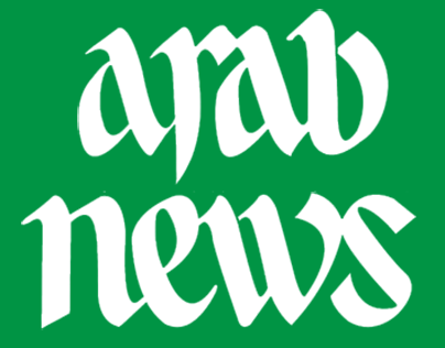 Arab News WinRT