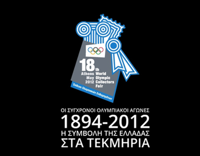 18th Olympic collectors fair 2012