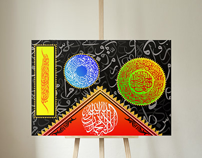 "Divine Calligraphy: A Visual Reflection of the Quran"