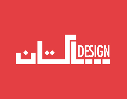 Design Pakistan