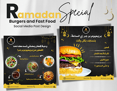 Burgers and FastFood - Arabic Style Post Design
