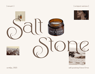 Salt & Stone skincare cosmetics online store