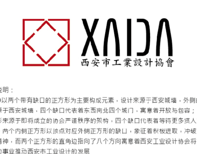 XI'AN Idustrial Design Association