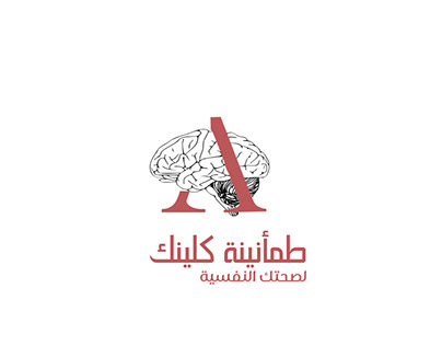 Psychiatrist logo