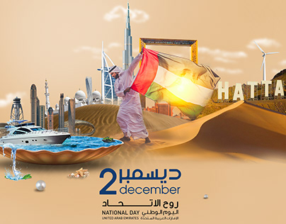 UAE 52 National Day