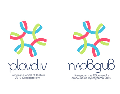 Plovdiv: European capital of culture candidate city