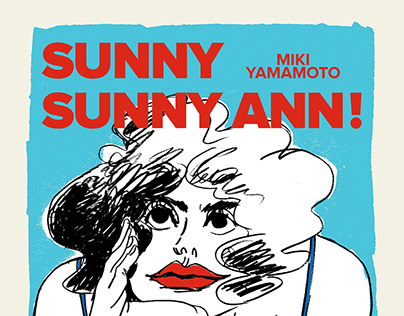 Road Movie Graphic Novel, Sunny Sunny Ann!
