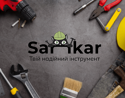Hardware store logo | Лого для магазину інструментів