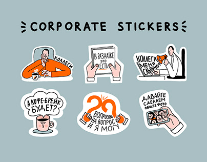 Corporate stickers for telegram