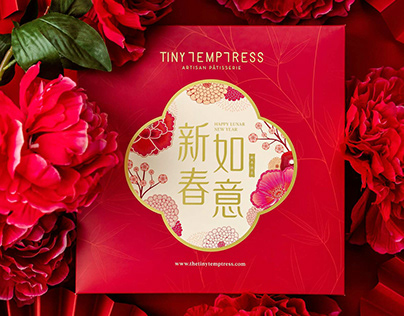Tiny Temptress’s Chinese New Year Cookies Gift Box