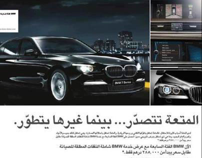 BMW 7 Series' positioning line