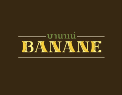 rebranding, BANANE