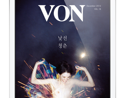 VON magazine vol.18