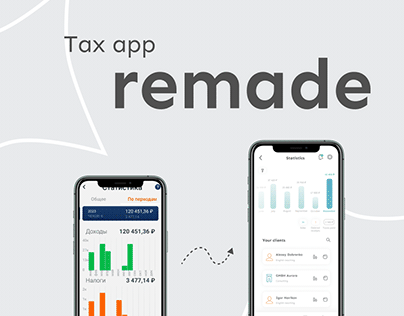 My taxes: state app remade