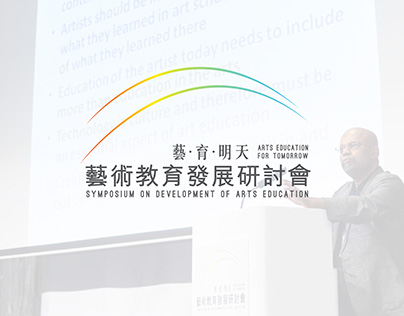 Symposium on Development of Arts Education