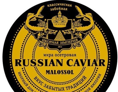 Label for black caviar