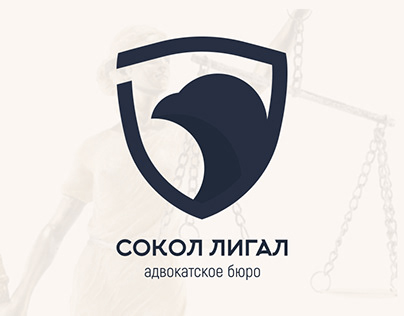 Логотип для юридической фирмы