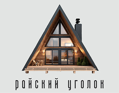 Logo for cottage