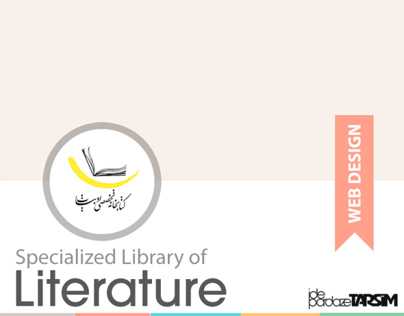 Literature Library Web Site