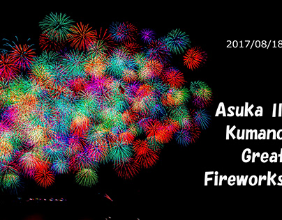 Asuka Ⅱ Kumano Great Fireworks
