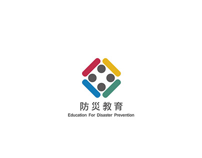 Education For Disaster Prevention