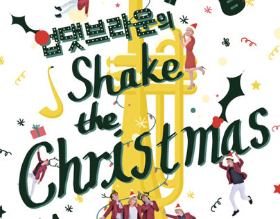 Up that brown  'Shake the Christmas!' concert poster
