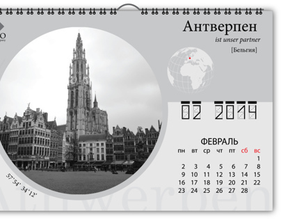 Corporate Calendar Design