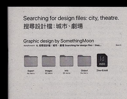 Searching for design files: city, theatre.