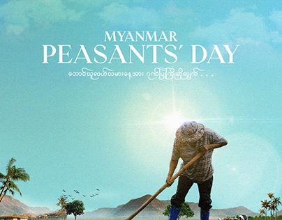 Peasants' Day