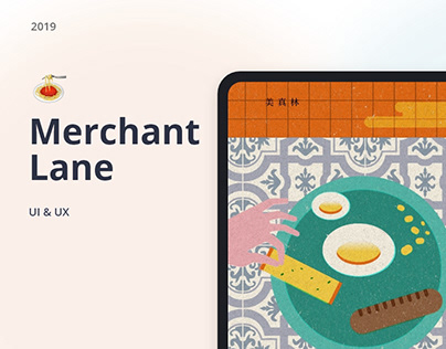UI&UX - Merchant's Lane Website Design